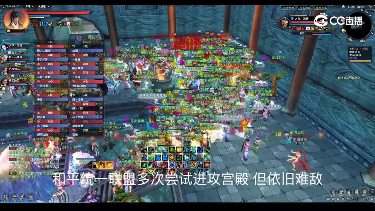 20231015 莫问今朝城战
