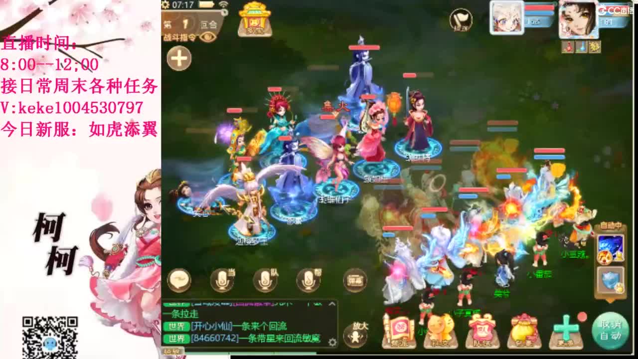 治愈各种不开心~ 第1段