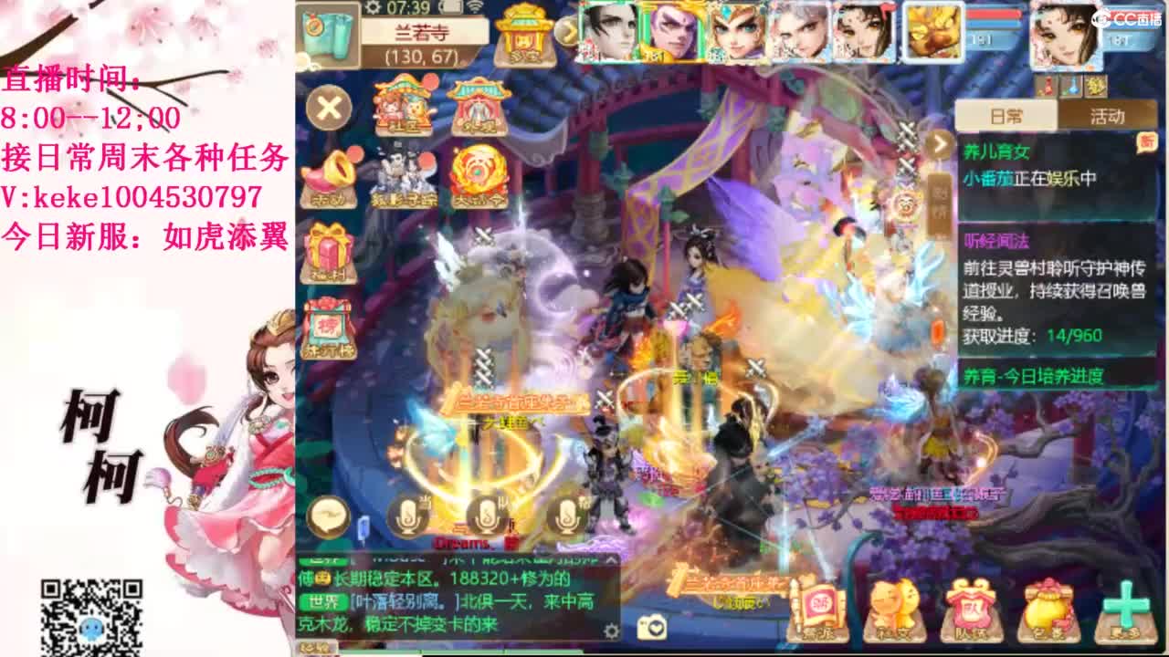 治愈各种不开心~ 第2段