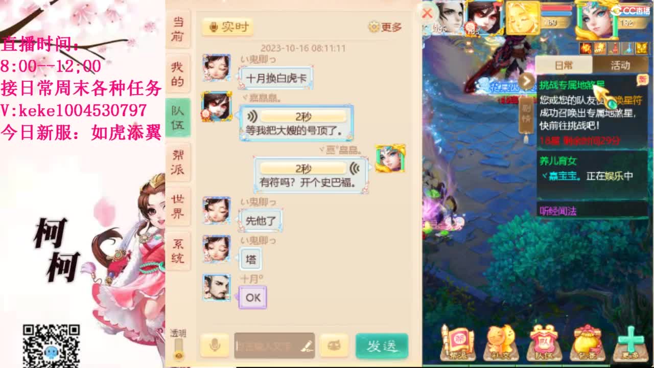 治愈各种不开心~ 第3段