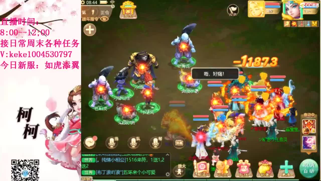 治愈各种不开心~ 第4段