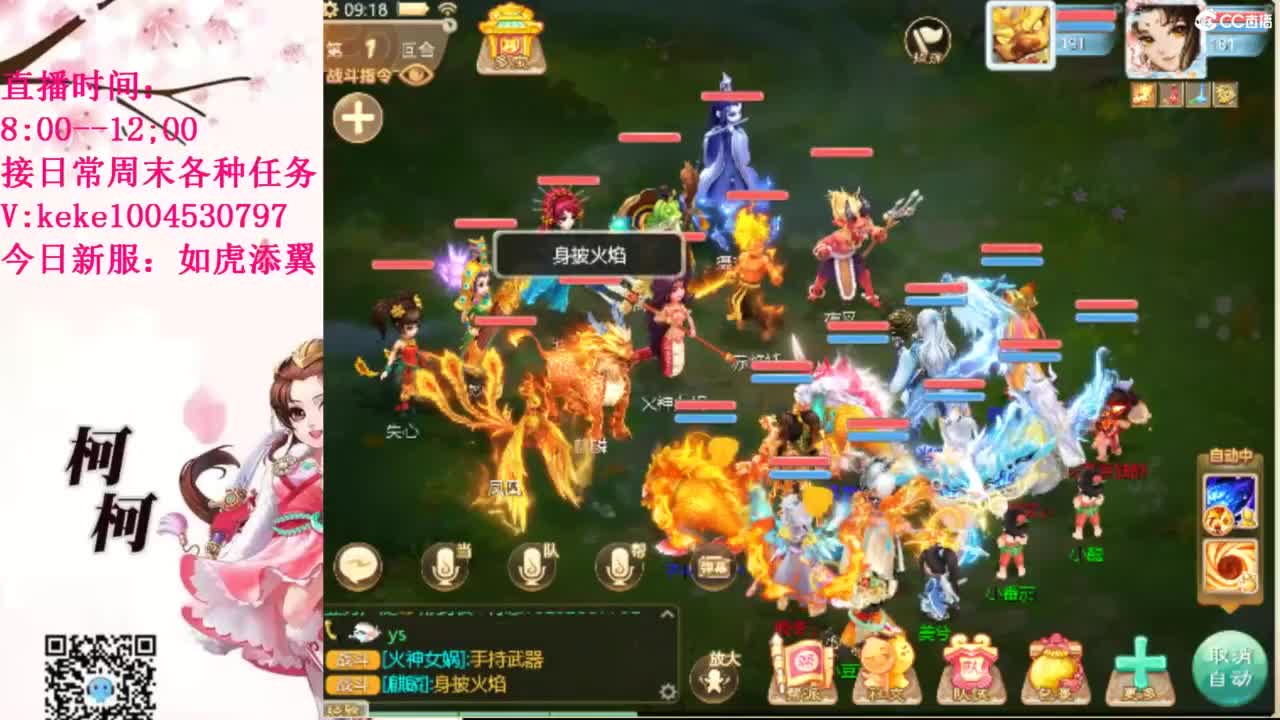 治愈各种不开心~ 第5段