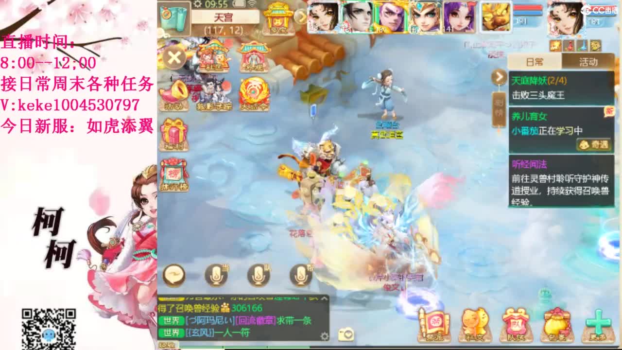 治愈各种不开心~ 第6段