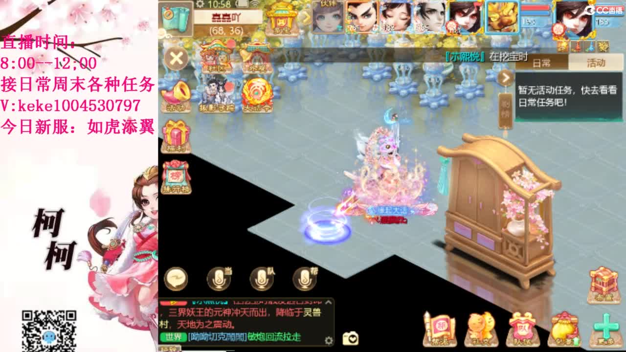 治愈各种不开心~ 第8段