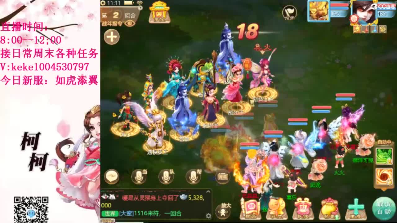 治愈各种不开心~ 第9段