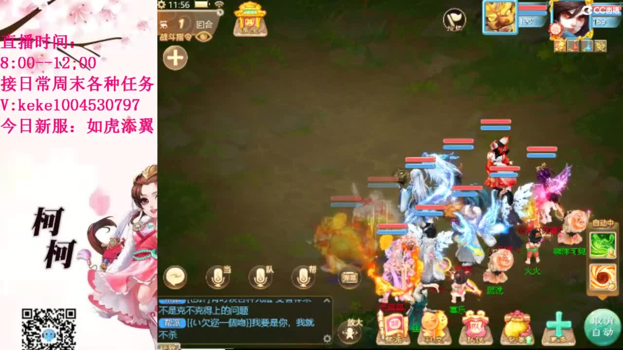 治愈各种不开心~ 第10段