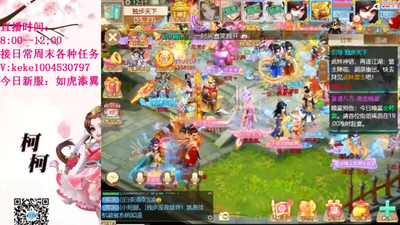 治愈各种不开心~ 第11段