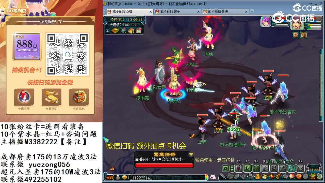 3星义绝墨魂笔 35分钟