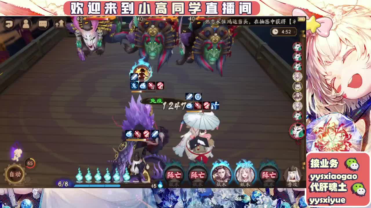 接魂土/魂王/托管/师徒 第2段