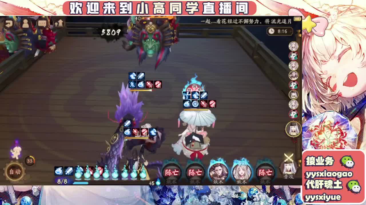 接魂土/魂王/托管/师徒 第3段