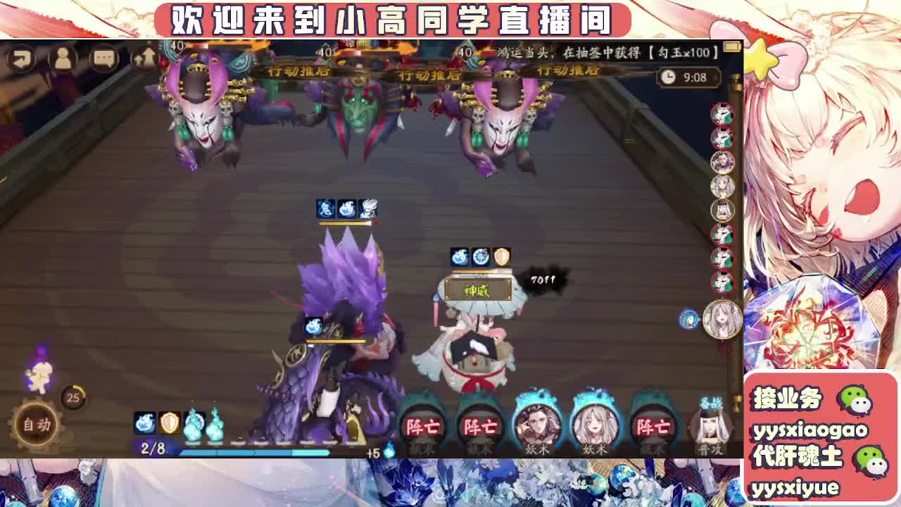 接魂土/魂王/托管/师徒 第4段