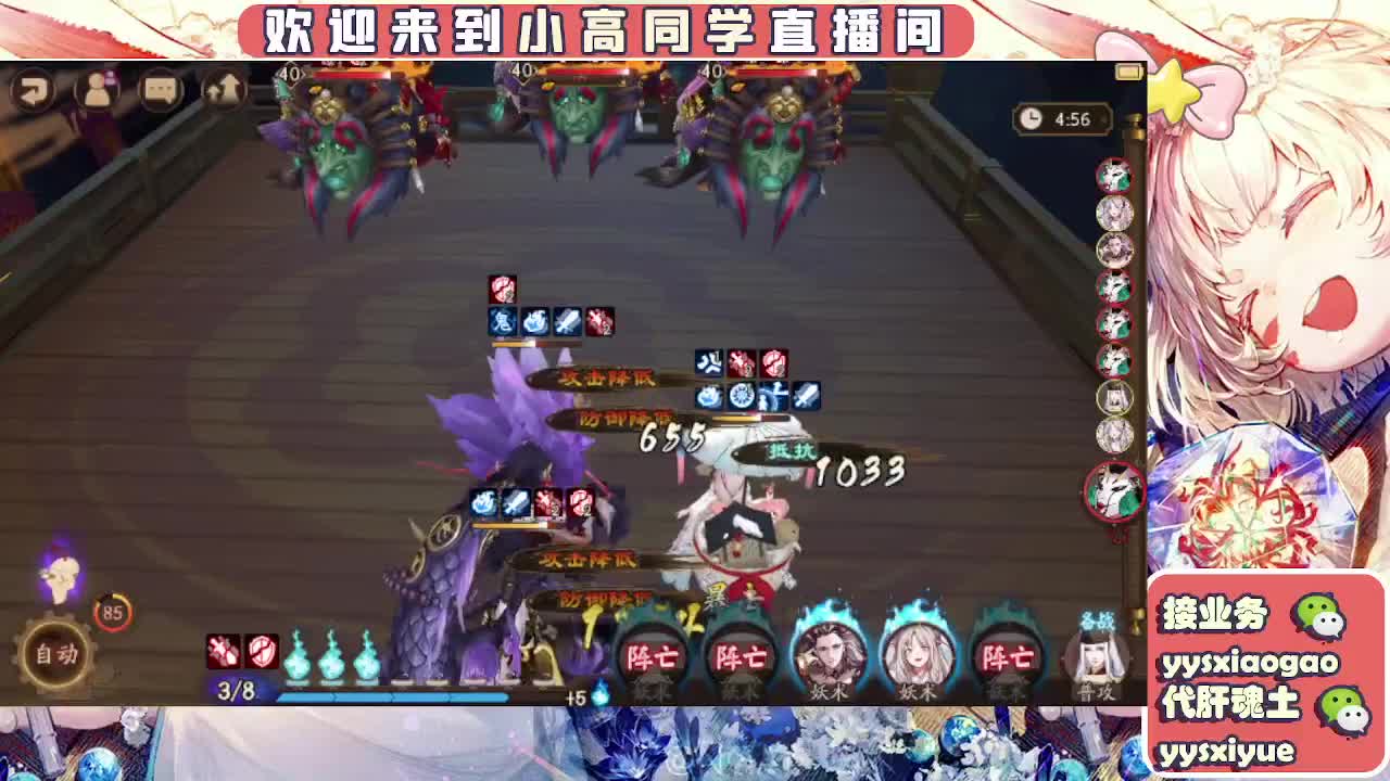 接魂土/魂王/托管/师徒 第5段