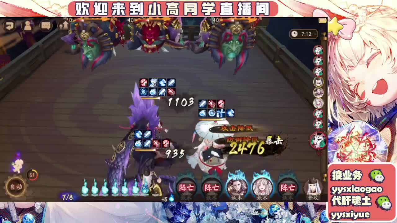 接魂土/魂王/托管/师徒 第6段