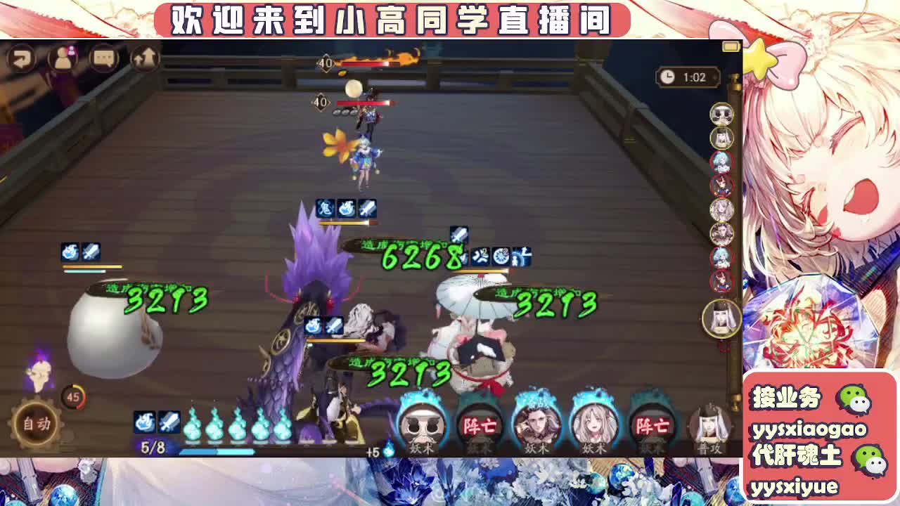 接魂土/魂王/托管/师徒 第7段