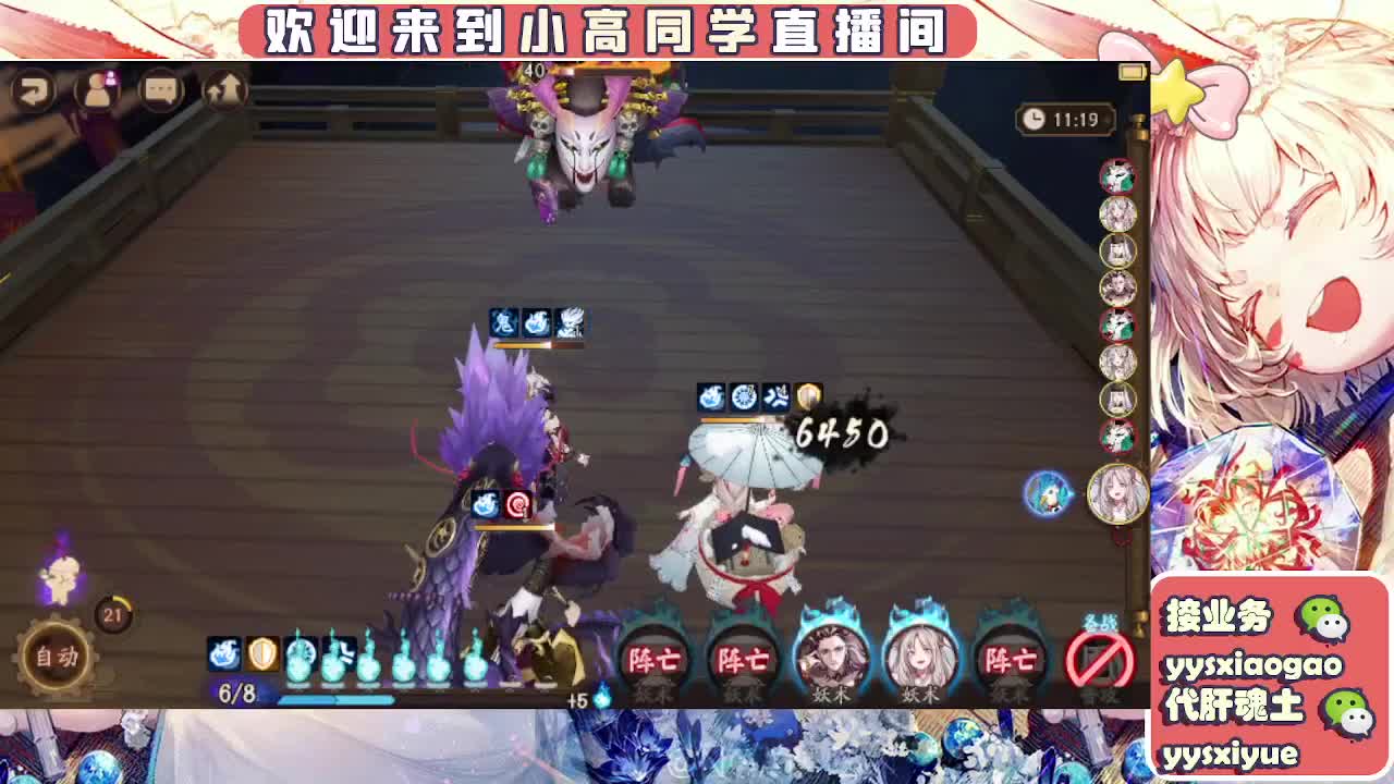 接魂土/魂王/托管/师徒 第8段