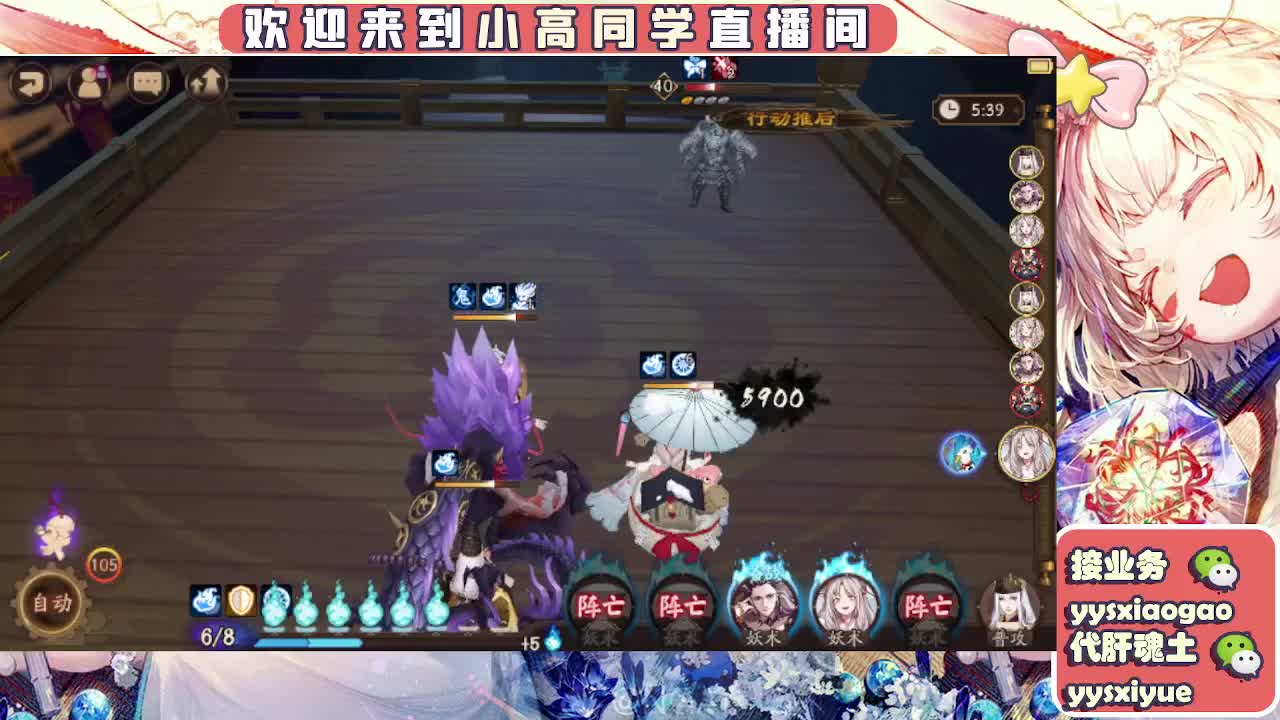 接魂土/魂王/托管/师徒 第9段