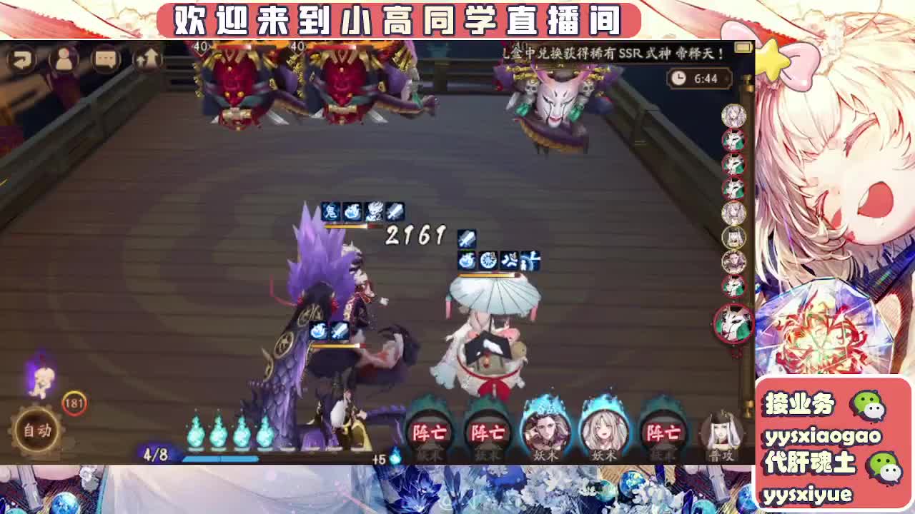 接魂土/魂王/托管/师徒 第10段