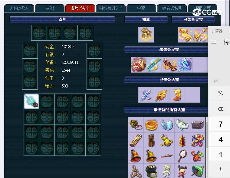 175西珊老街797凌波城