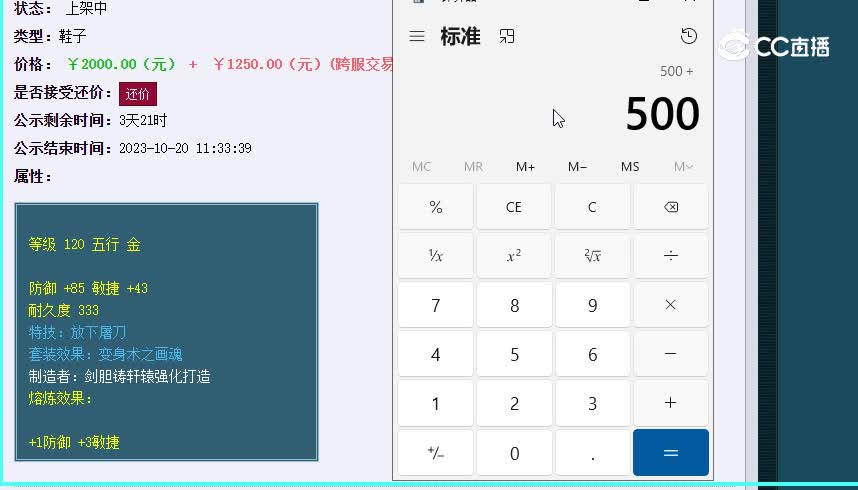 120鞋