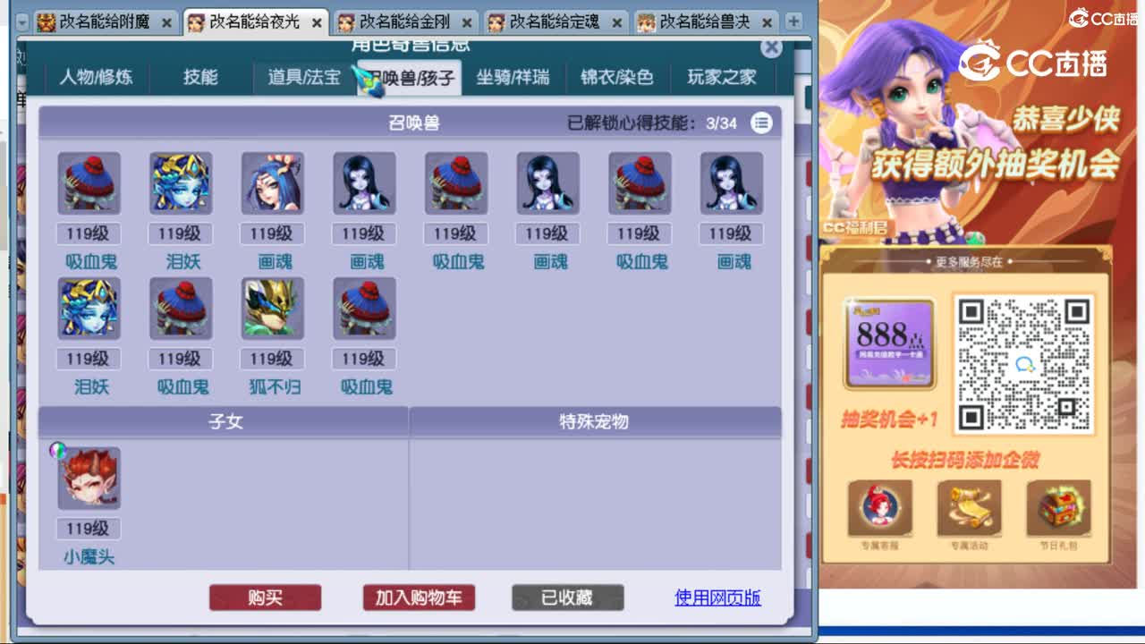 cc_capture_20231016133851
