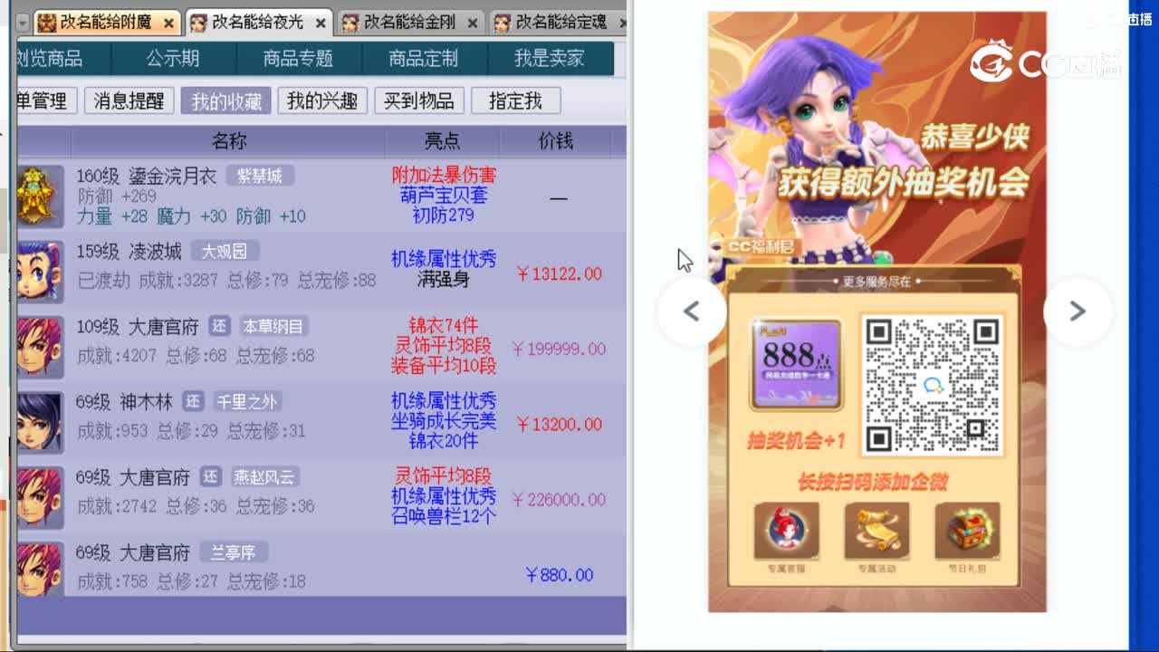 cc_capture_20231016134806