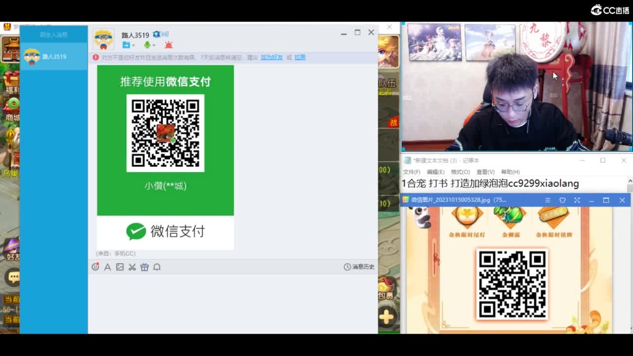 资源无限进行中！！ 第3段