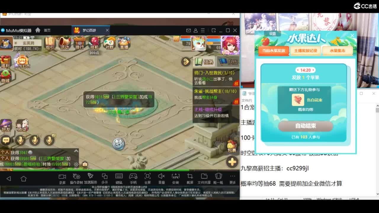 资源无限进行中！！ 第4段