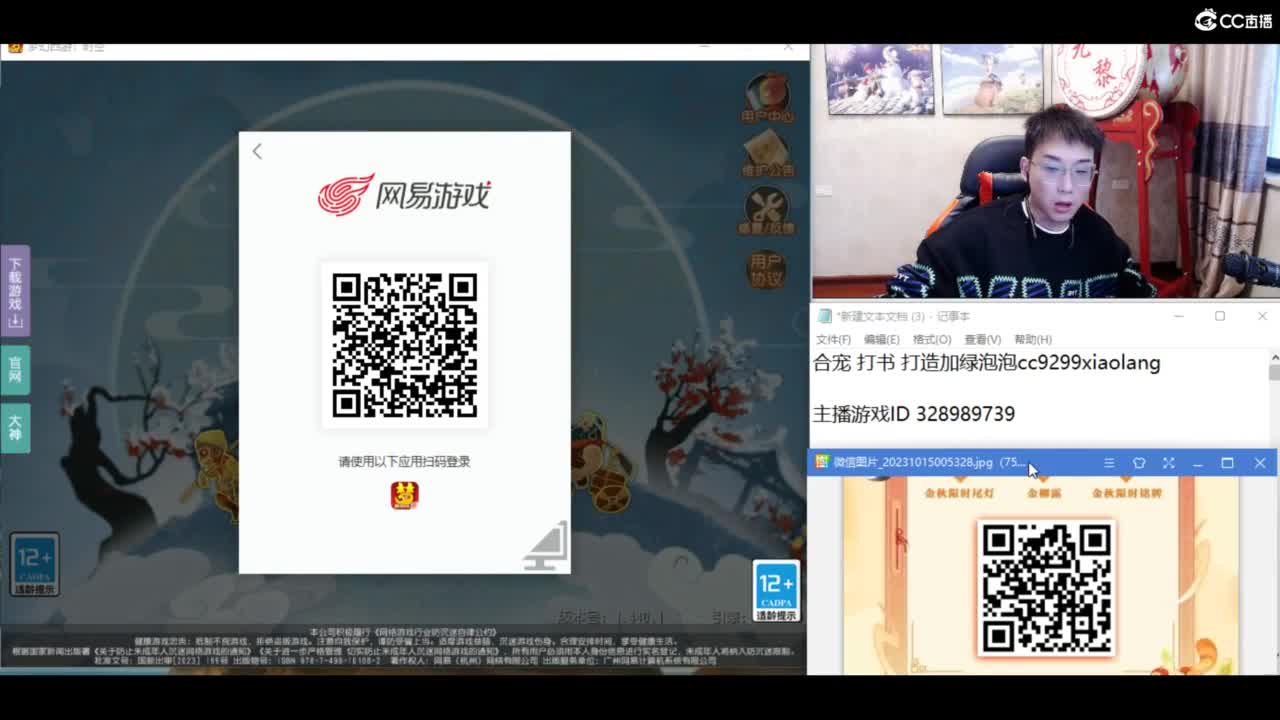 资源无限进行中！！ 第5段