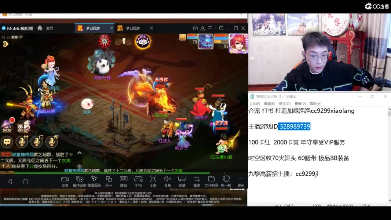 资源无限进行中！！ 第7段
