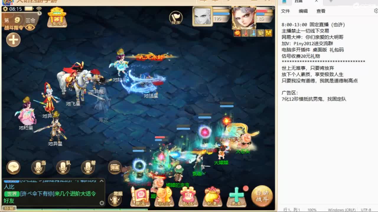 十一继续工作中！ 第1段