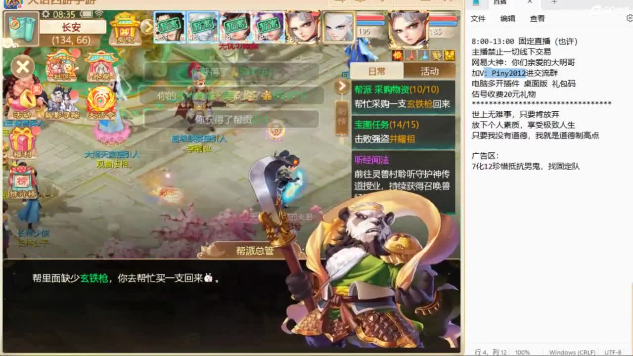 十一继续工作中！ 第2段