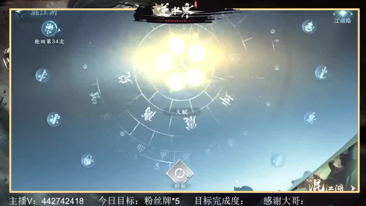 从0开始 第2段