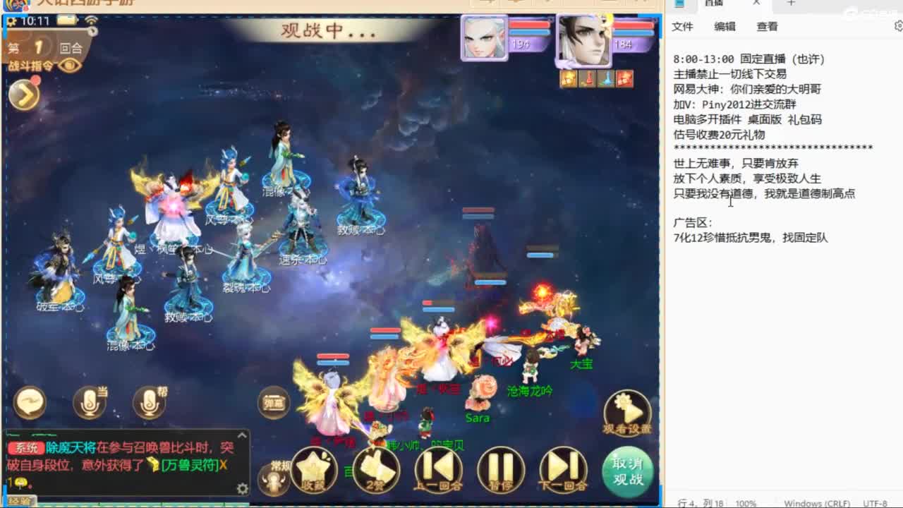 十一继续工作中！ 第5段