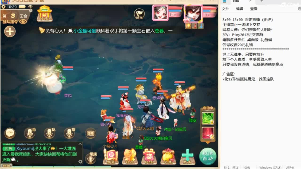 十一继续工作中！ 第6段