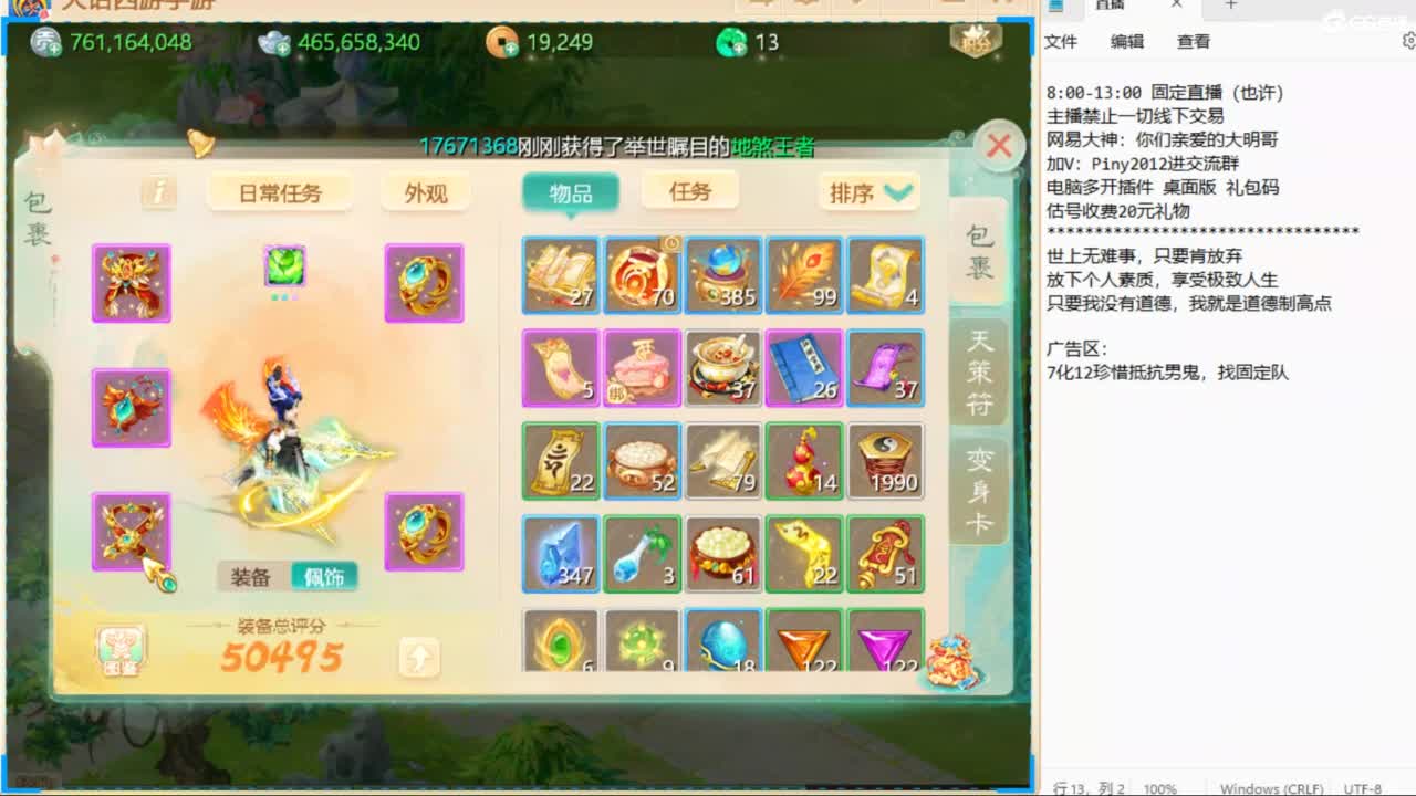 十一继续工作中！ 第7段