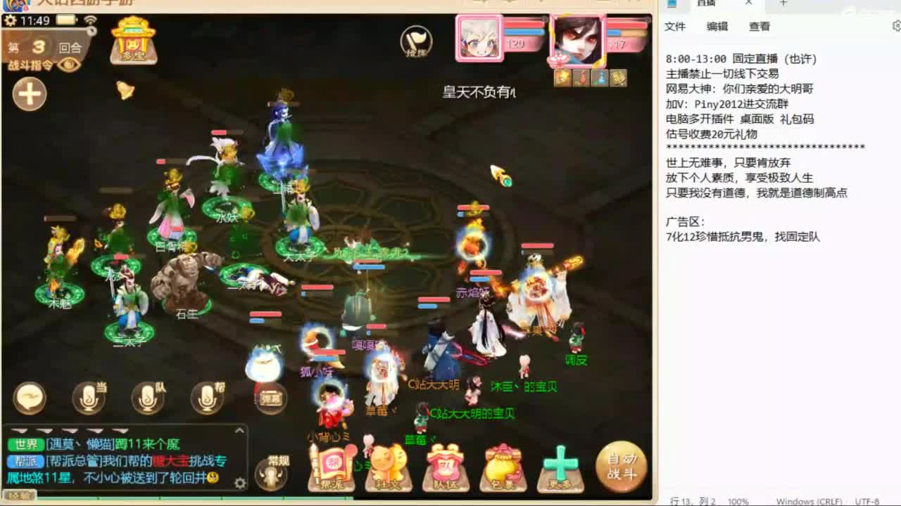 十一继续工作中！ 第8段