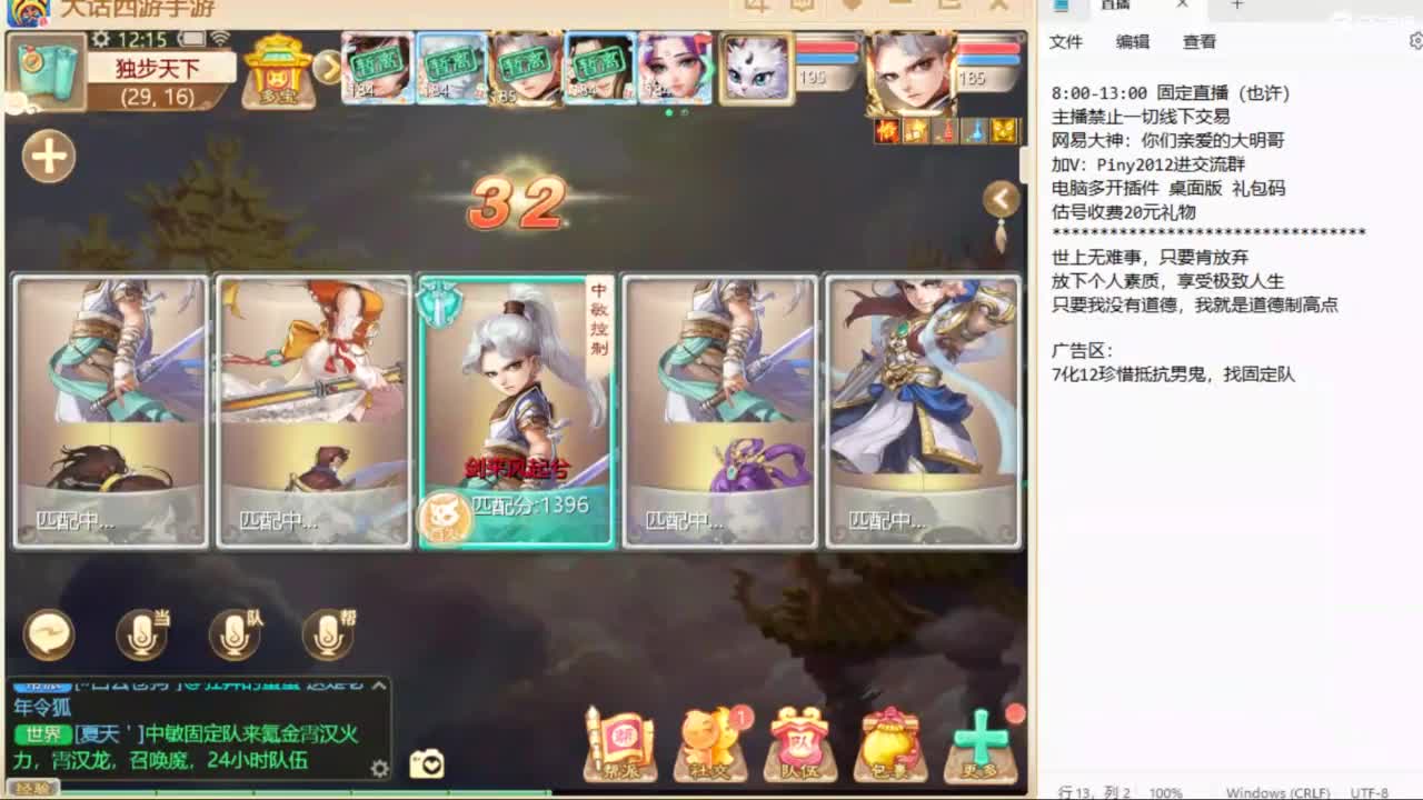 十一继续工作中！ 第9段