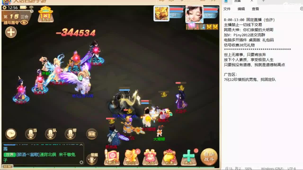 十一继续工作中！ 第11段