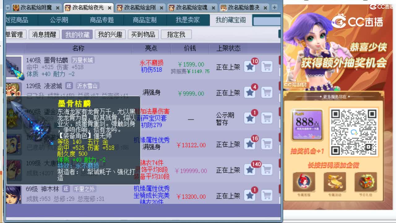 cc_capture_20231016140508