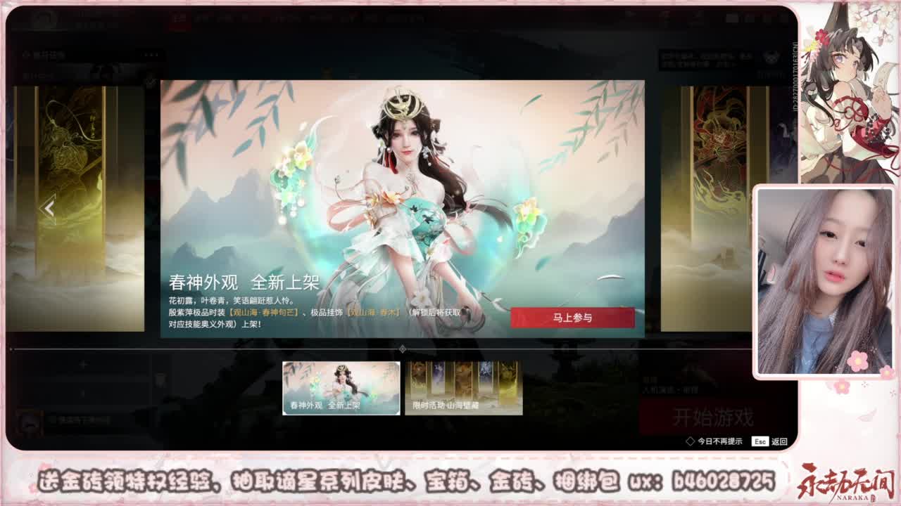 接所有任务 第1段