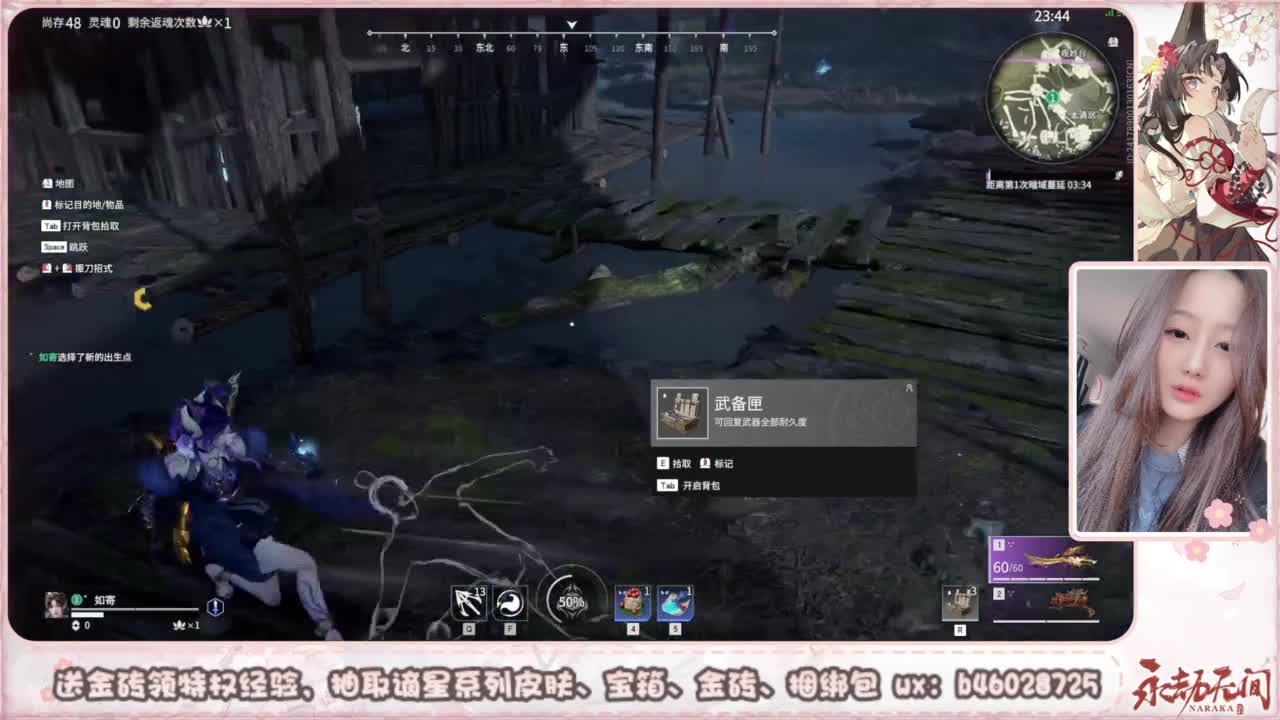 接所有任务 第2段