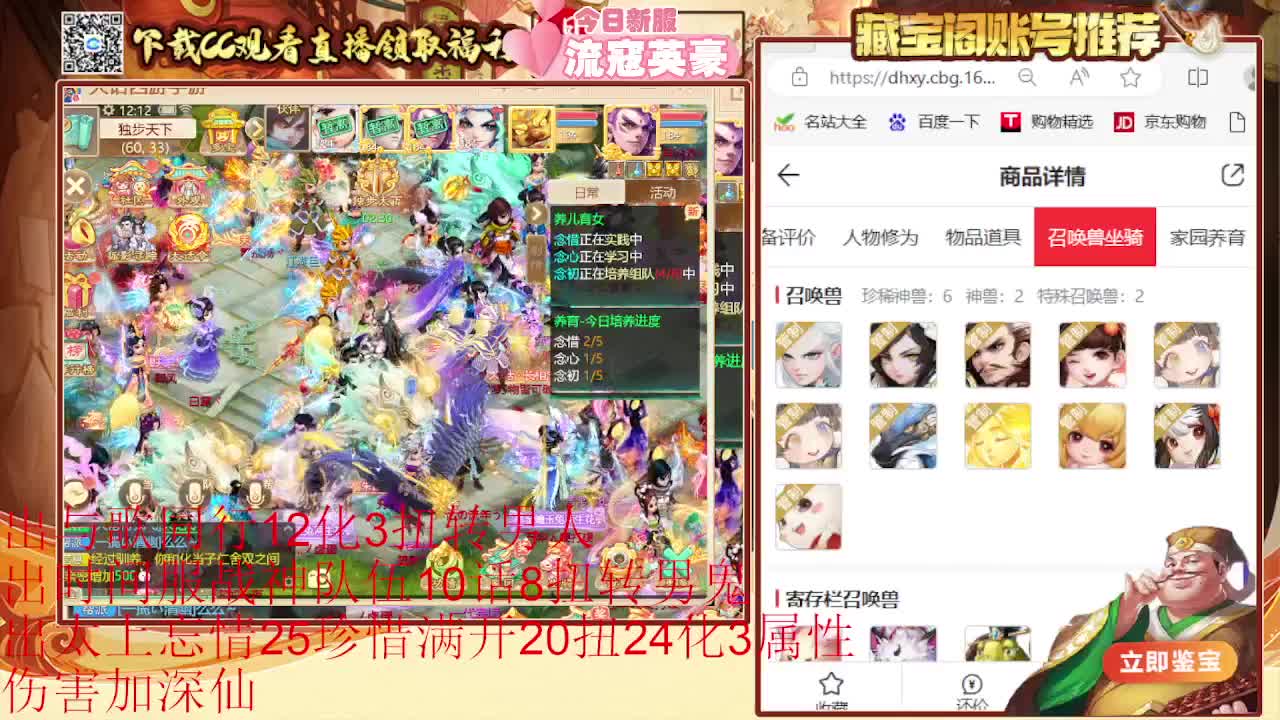 专业估号找号推号 第1段
