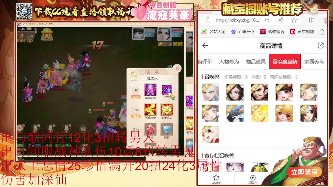 专业估号找号推号 第2段