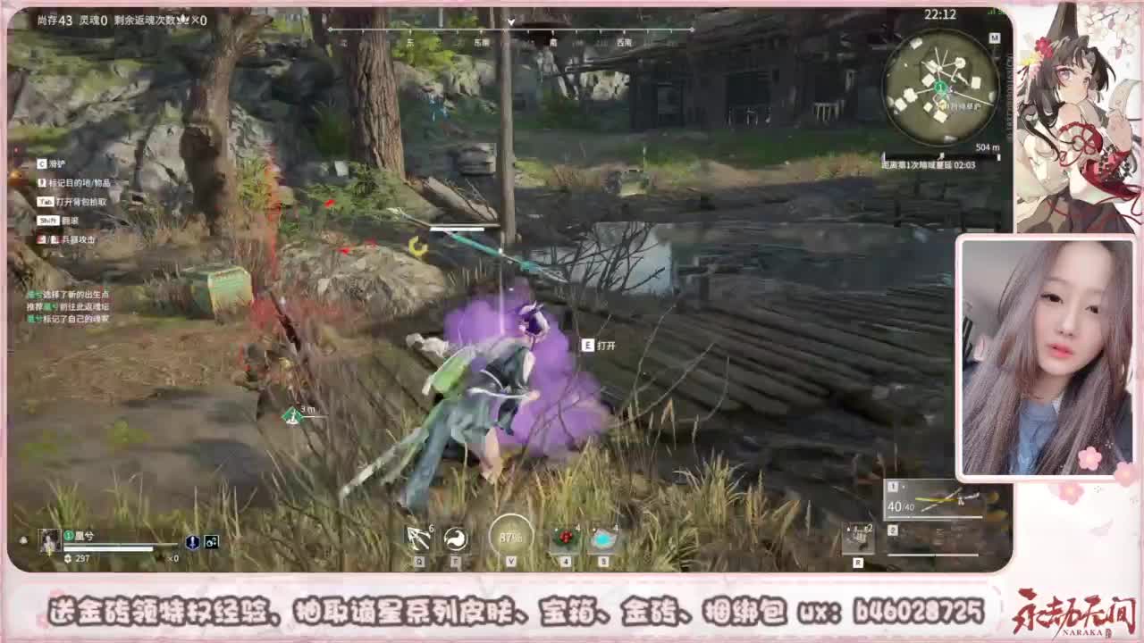 接所有任务 第5段