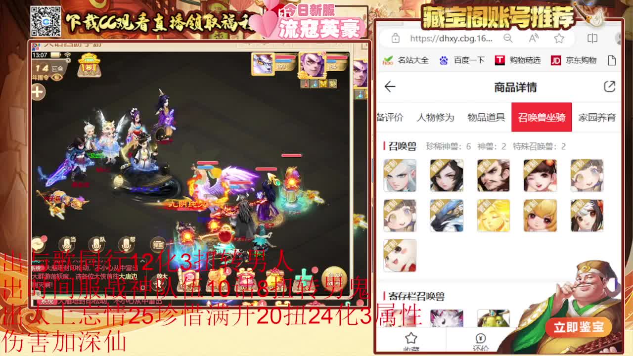 专业估号找号推号 第3段