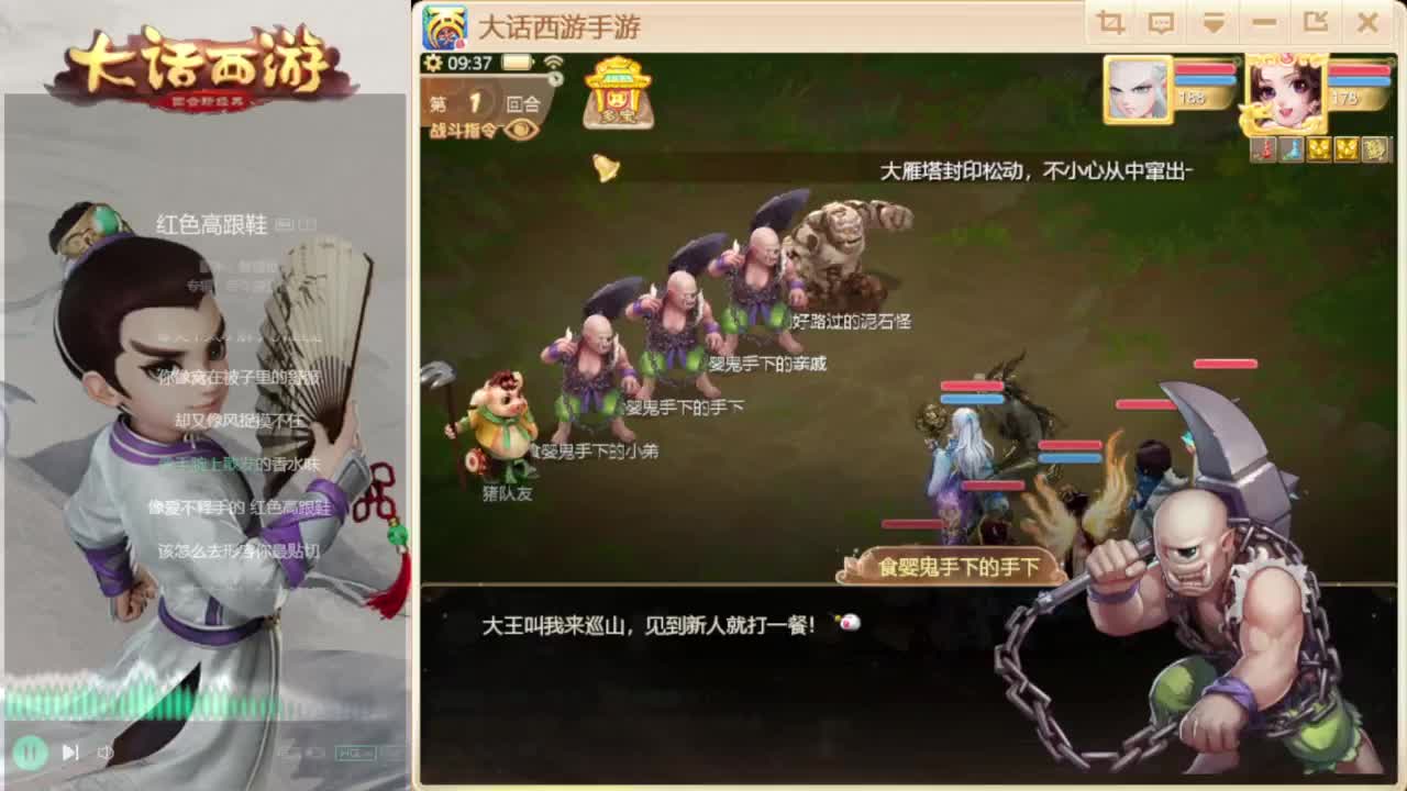 时间服混子主播 第2段