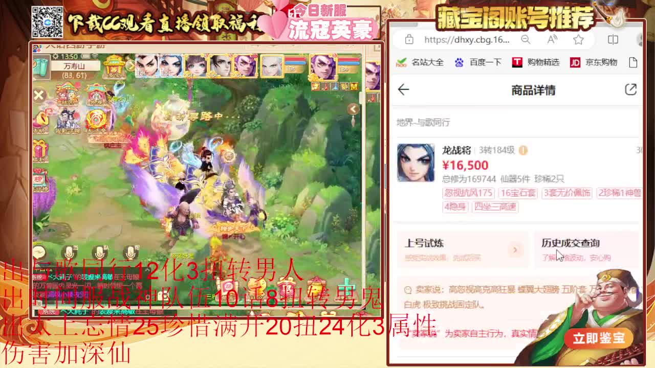 专业估号找号推号 第4段