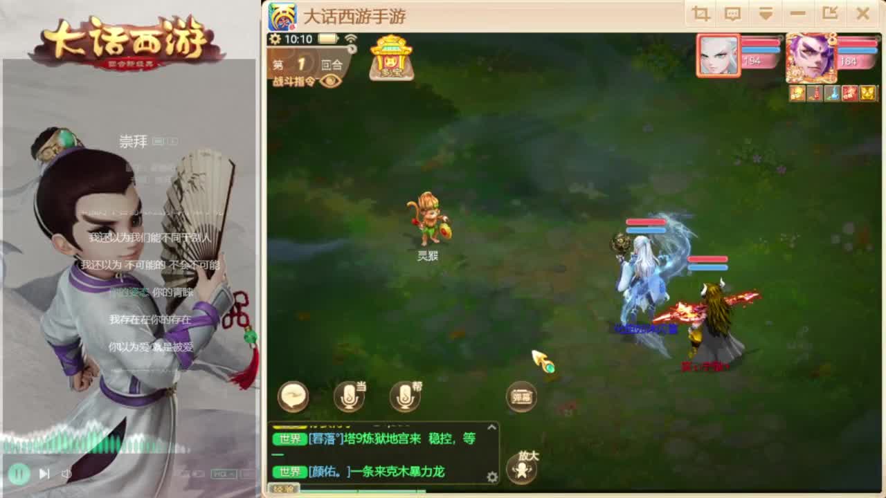 时间服混子主播 第3段