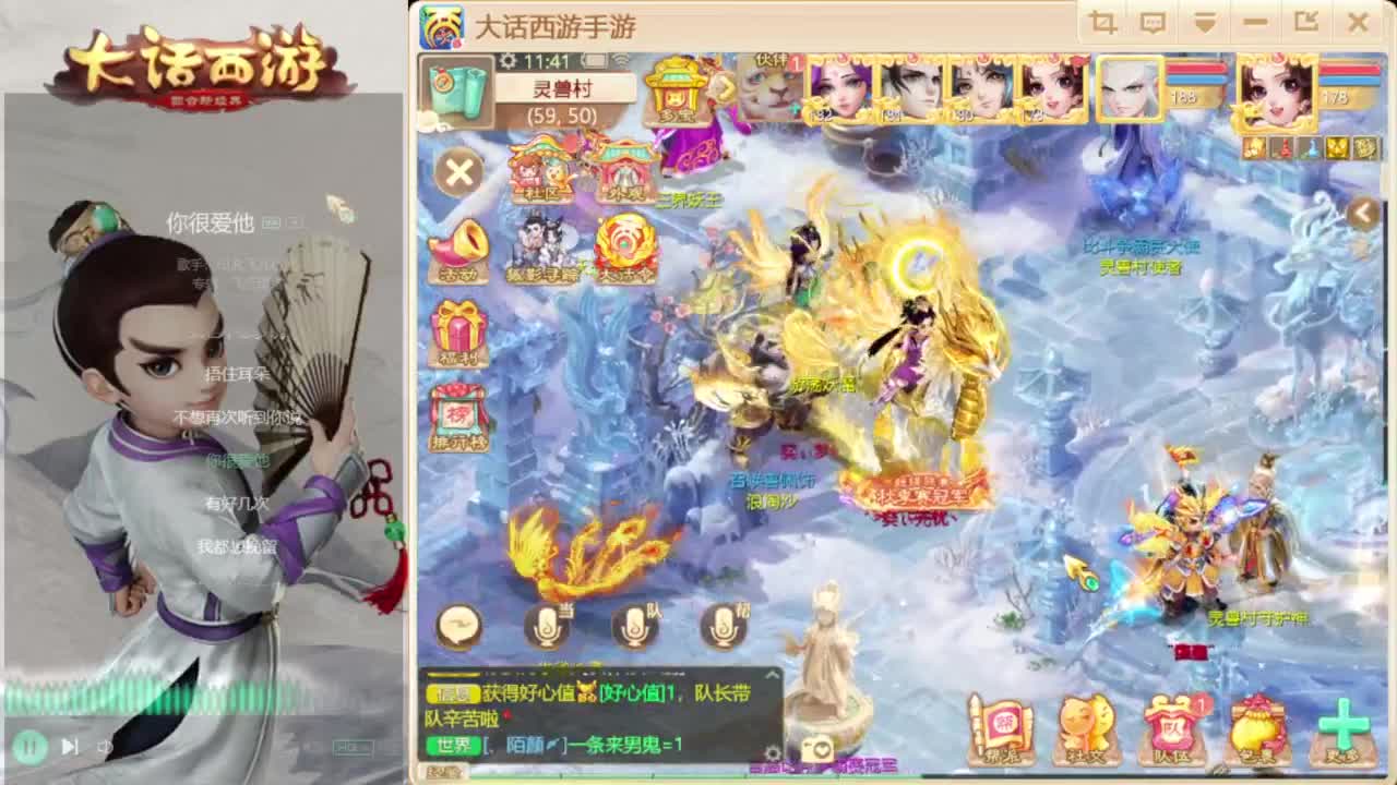 时间服混子主播 第6段