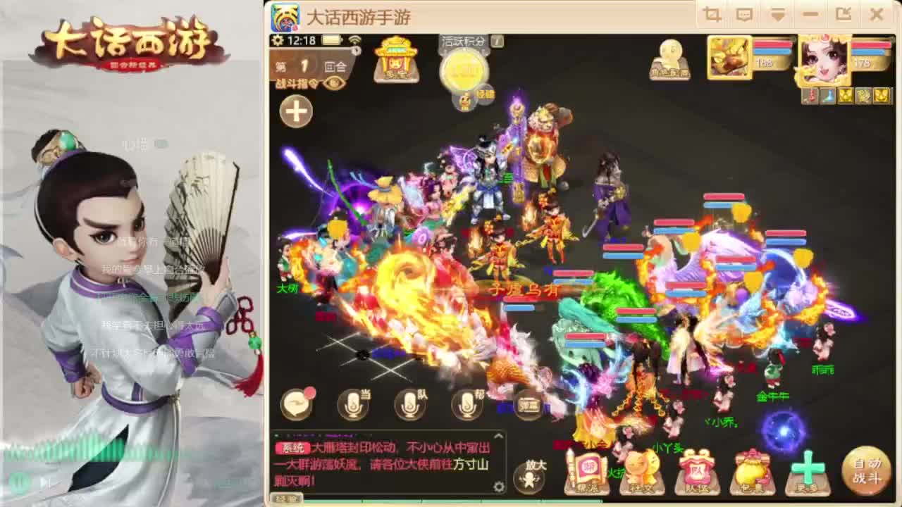 时间服混子主播 第7段